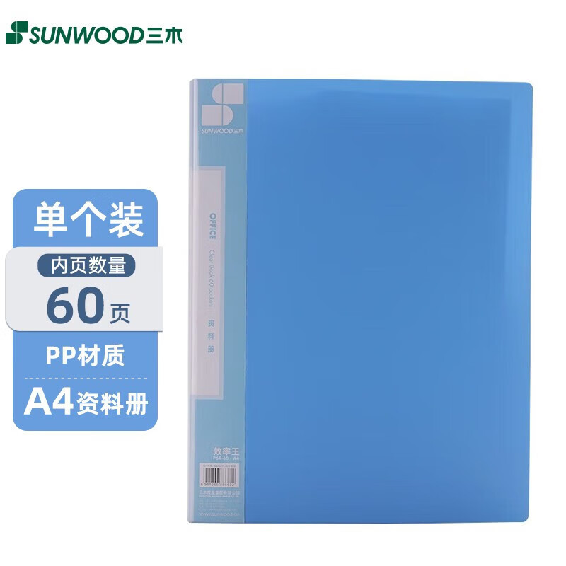 (P69-60)A4/60 페이지 색상 랜덤