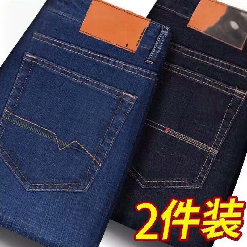 Men's Jeans Spring and Autumn Loose Straight Casual Pants Versatile Durable Work Denim Long Pants