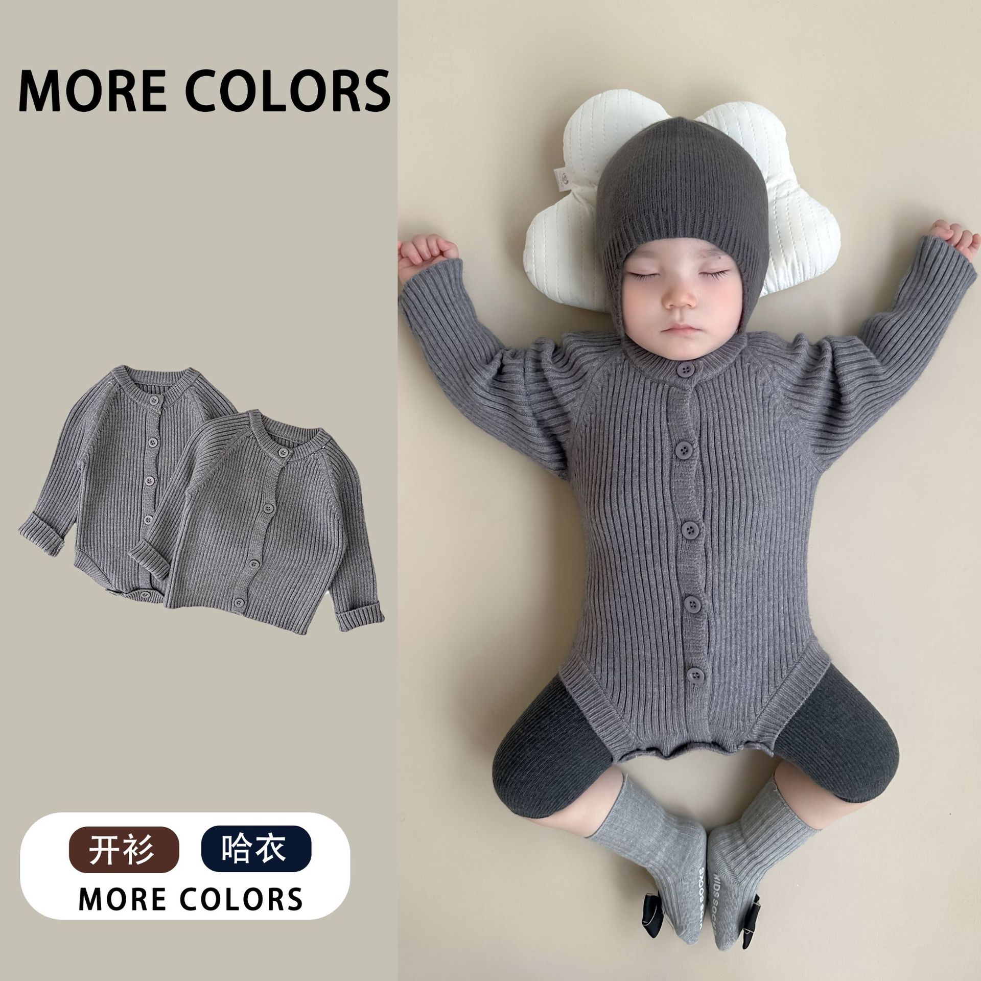 Baby clothes for spring and autumn, Korean style, newborn baby knitted romper, long-sleeved romper, stylish cardigan