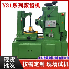 锯床;铣床;数控机床