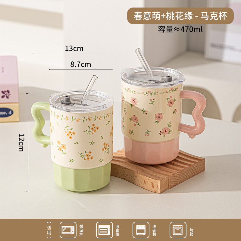 Taza de cerámica con pajita, taza de café para el hogar, taza de té, taza con tapa, gran capacidad, regalo para el Día de San Valentín