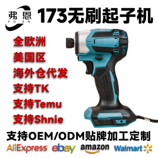 �늳��ʽ���әC173늄��ݽz��������ù����b��