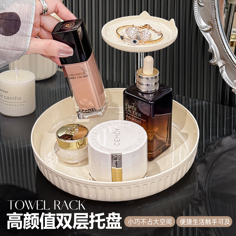 Light Luxury Double-layer Storage Tray Household Multi-layer Fruit Tray High-value Dried Fruit Tray Electroplating Bedroom Cosmetics Storage