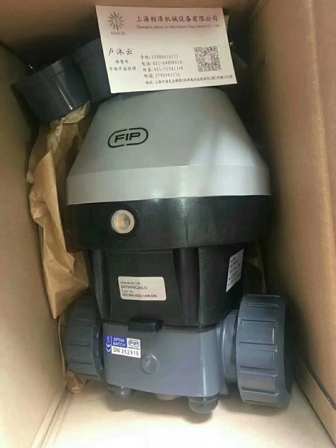 FIP шаровой клапан VMUIMNC063E0V PP часть корпуса клапана в наличии