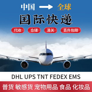 ���H���fUPS DHL FedEx����������������؛�\�����p���P���T����