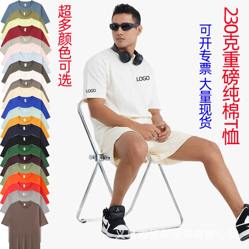 Тяжелая хлопковая Футболка 240 г Американская ретро-Одежда высокого класса с короткими рукавами, групповая Строительная одежда, свободная футболка с принтом и вышивкой