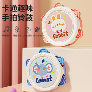 Cross-Border Cartoon Baby Hand Drum Educational Toy Pat Drum 0-3 Years Old Infant Visual Grasp Training Tambourine