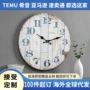 外贸圆形木制定制挂钟