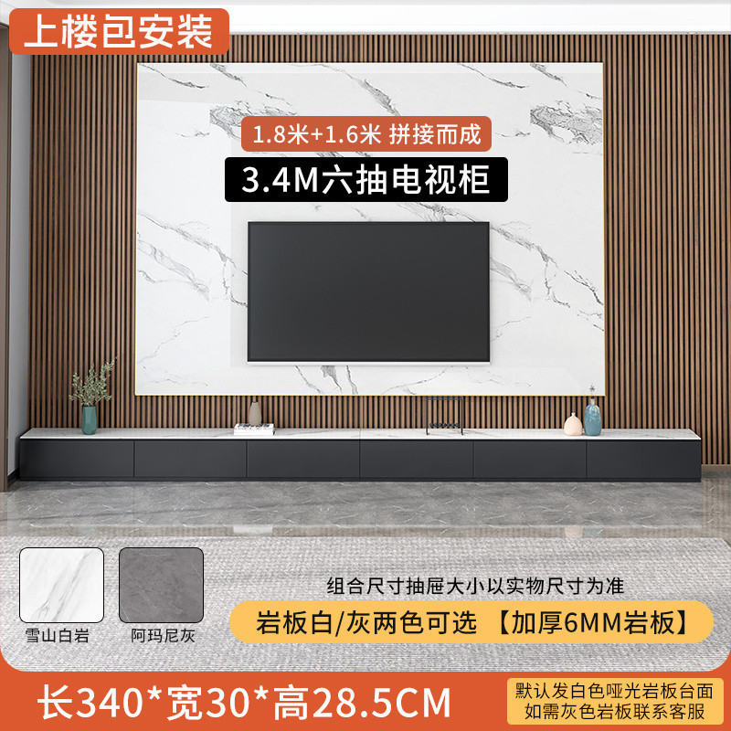Tal ロックボード テレビキャビネット コーヒーテーブル コンビネーション イタリア ミニマリスト 長方形 フロアキャビネット ライト 高級 モダン ストレージ ホームテレビ|undefined
