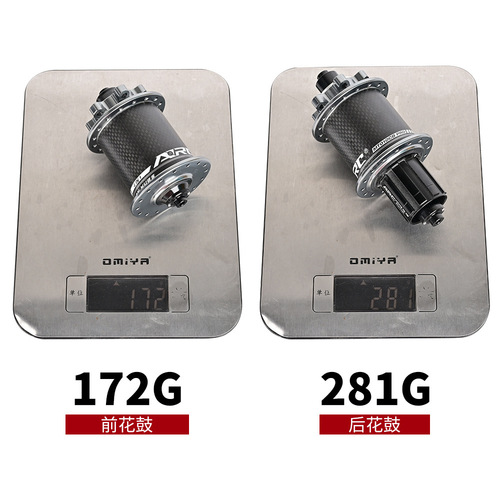 ARC MT010 carbon fiber hub 6 claws 120 ring mountain bike wheel hub bearing hub 32H 28H disc brake