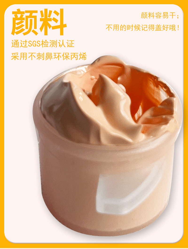 c端详情数字油画_03