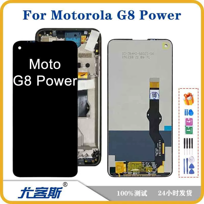 Подходит к Motorola Moto G8 Power сборка экрана оригинальный ЖК дисплей внутренний и внешний интегрированный экран