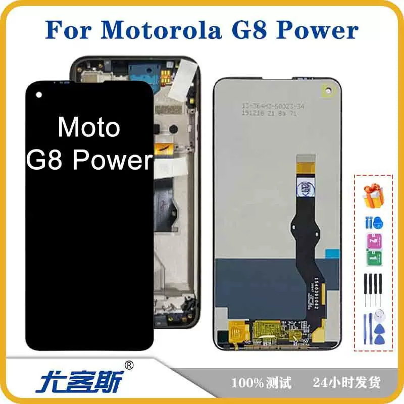 Подходит к Motorola Moto G8 Power сборка экрана оригинальный ЖК дисплей внутренний и внешний интегрированный экран