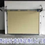 珠海自动商铺电动卷闸门