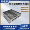 定制铝合金外壳  机箱控制器铝外壳 网关外壳 铝型材工控机外壳|ru