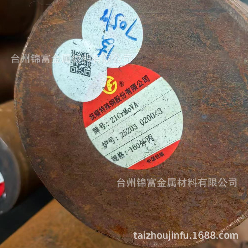 供应21CrMoVA合金结构钢21CrMoVA圆钢21CrMoVA钢棒锻打