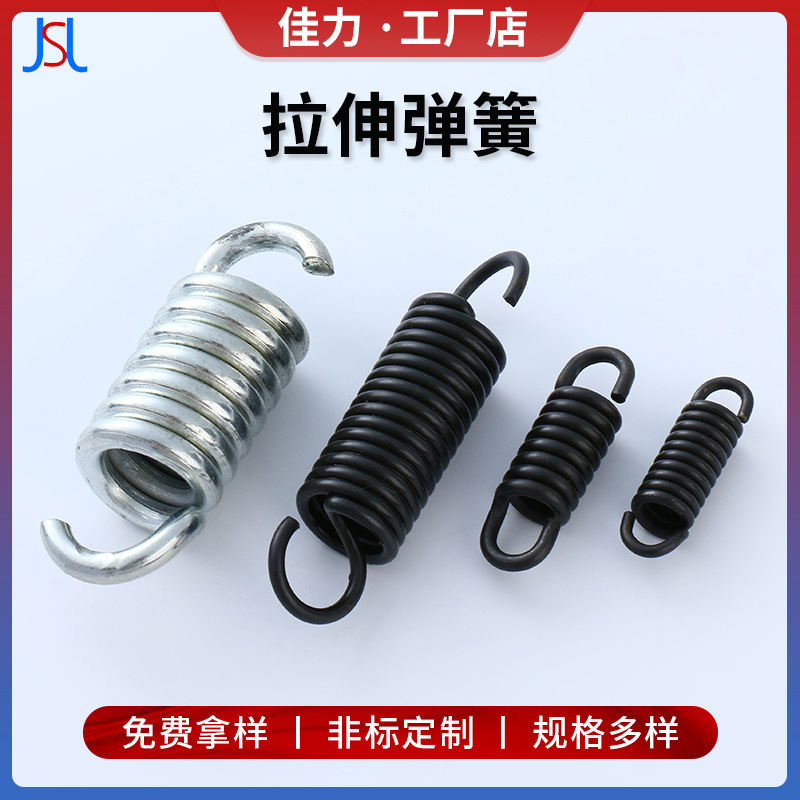 厂家批发拉伸弹簧 双钩拉力拉伸带钩弹簧不锈钢开口钩双钩拉簧