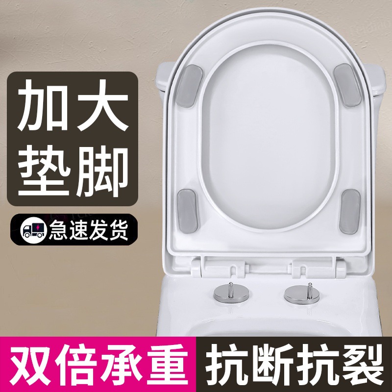 Large Foot Toilet Cover Household Toilet Toilet Toilet Toilet Ring Thickened Accessories Gasket Burning Type Sitting Toilet Cover Old Style