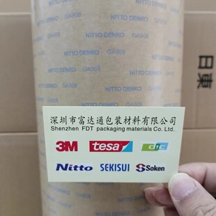 �Ֆ|GA808�p���z��춘��� �l�ݲ��� ���ٱ�Ƭ�ȸ��N��Ĥ�ȵ�ճ��