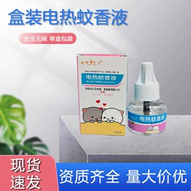 防虫防蛀;成人护理垫;沐浴液沐浴露