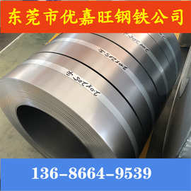 优嘉旺供应供应DC01+C390图片DC01+C390试模DC01+C390用途