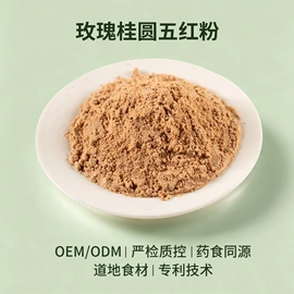 其他冲调饮品;代餐粉;谷物营养配方粉