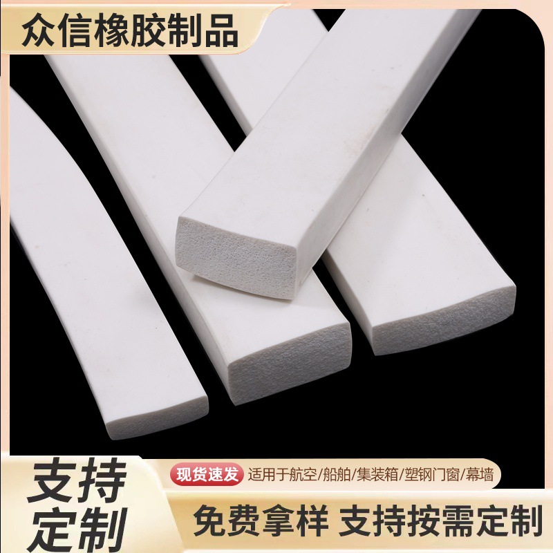 Personalizado cuadrado blanco espuma de silicona puerta y ventana sellado barrera de esponja de goma de silicona resistente a altas temperaturas aislamiento acústico reducción de ruido a prueba de fugas