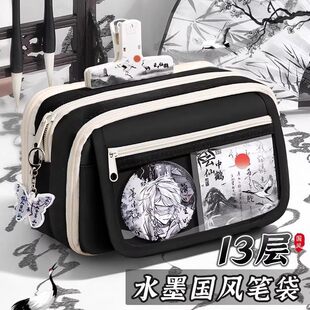13��ˮī���L�����������L�P������2025�¿����ֵins�L�к�