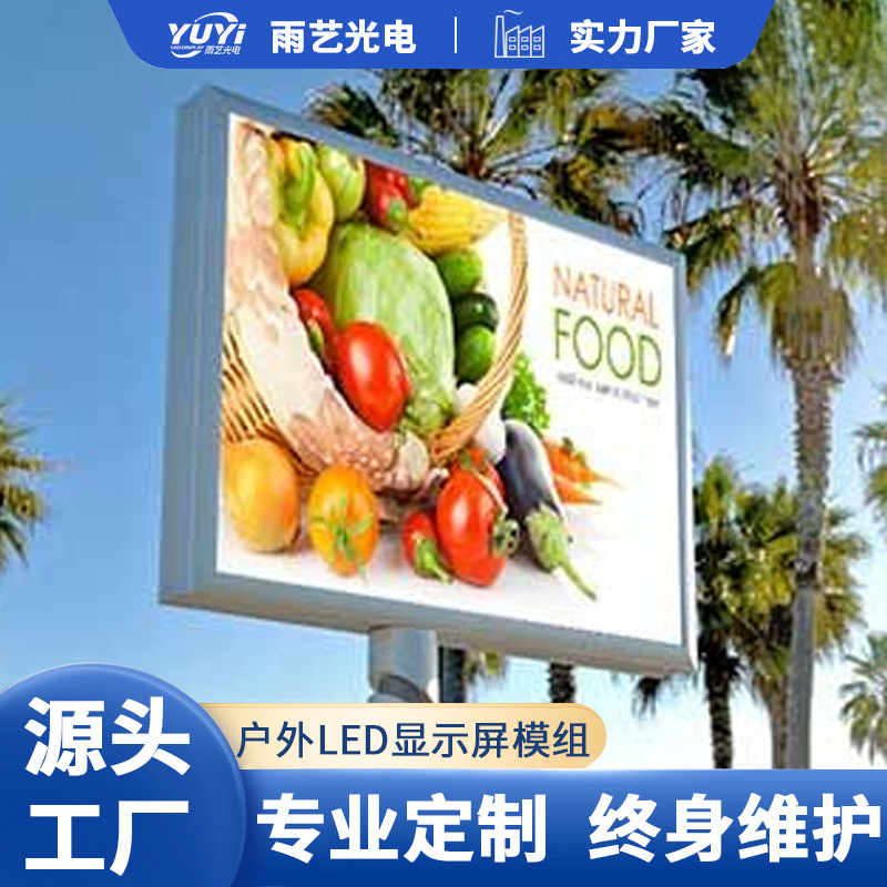 P8 pantalla led a todo color al aire libre pantalla LED de publicidad al aire libre pantalla LED alquiler pantalla Mall Square