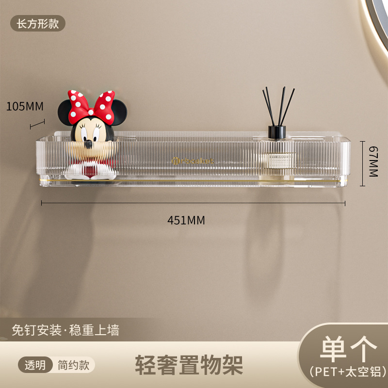 Estante de baño, inodoro de baño, inodoro, inodoro sin perforación, lavabo de pared, estante de almacenamiento de cosméticos de pared