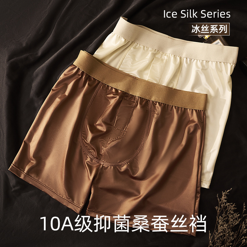 Men's Underwear, Satin Ice Silk, 10A Grade Antibacterial Mulberry Silk Crotch, Trendy Men's Boxer Home Pants