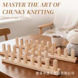 跨境木质手工diy编织毛巾挂毯毛线短棒针织工具实木编织机框架