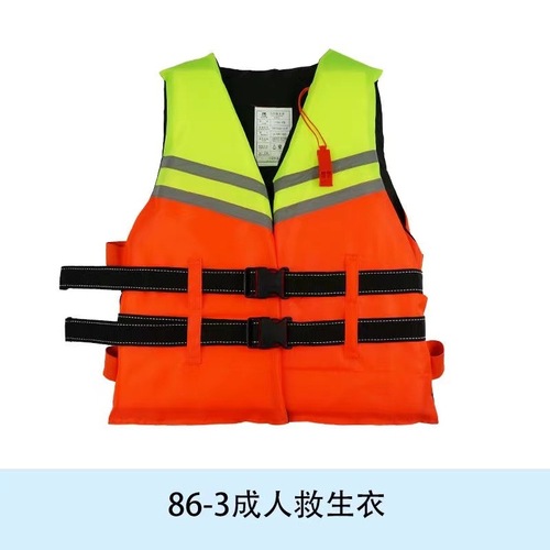 Manufacturer of professional portable fishing boats, snorkeling, rock fishing, thickened Oxford vest, children's large buoyancy vest life jacket