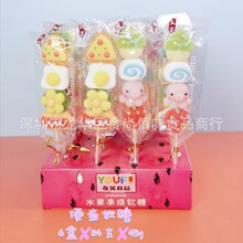批发友芙便当造型软糖水果味串烧创意棒棒糖食品儿童糖果零食 45g