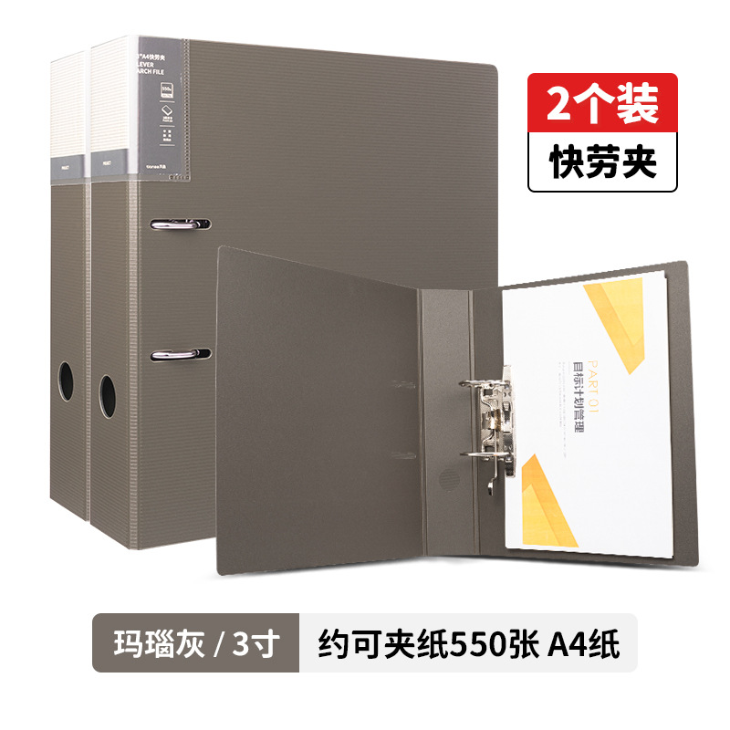 Carcasa de carpeta de dos orificios Carcasa de carpeta de trabajo rápido de doble orificio Carpeta de carpeta perforada a4 Carpeta de archivo de datos de carpeta de 2 orificios