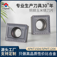 ㊵ƬAPKT1504/1204ķƬ䓼P䓼ӹ㊵