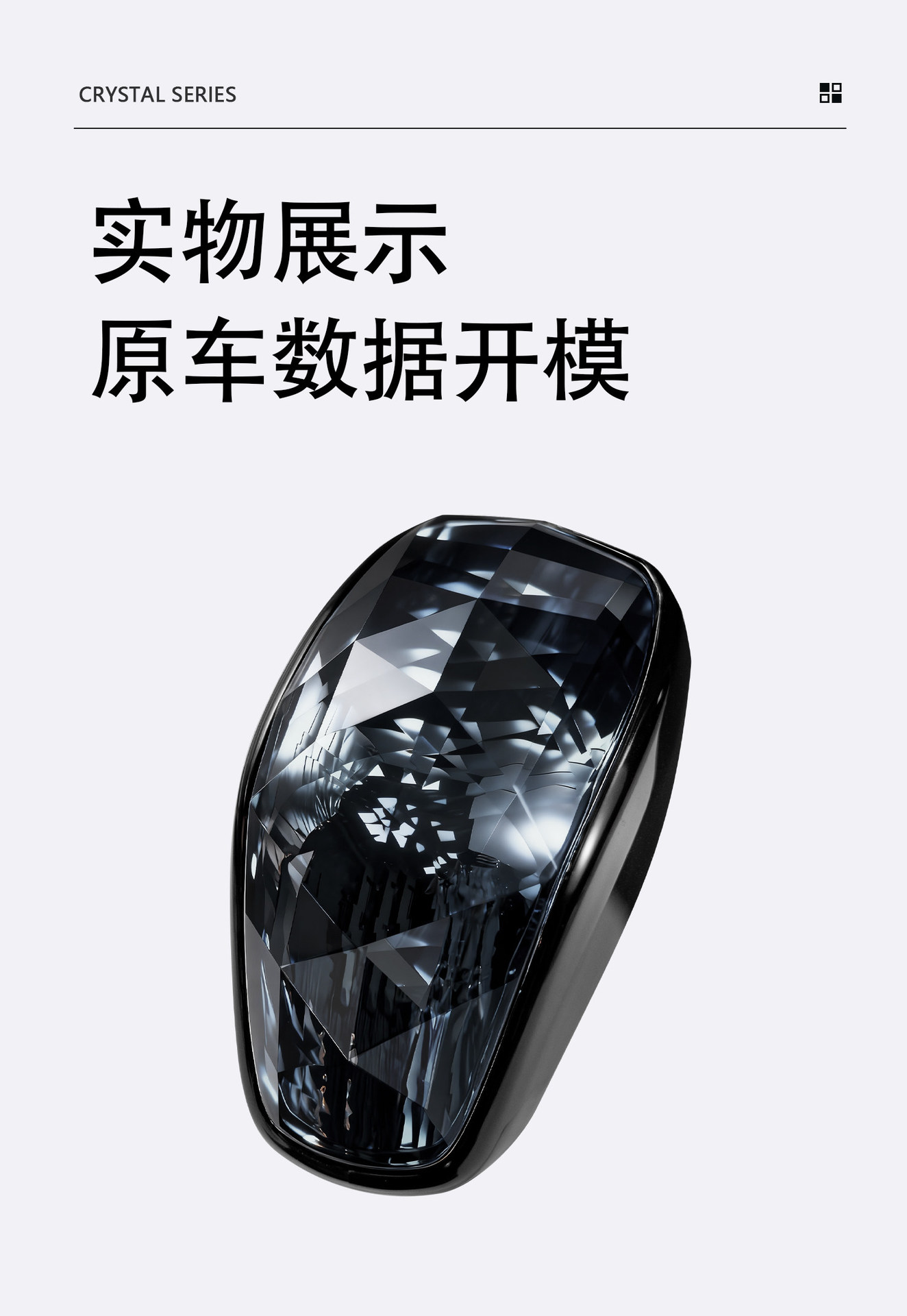 Suitable for Nissan Teana, Classic Sylphy, X-Trail, Tiida, crystal gear knob interior accessories, gear lever head cover
