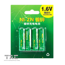 镍锌充电电池50AA 1500mAh(Ni-Zn)1.6V