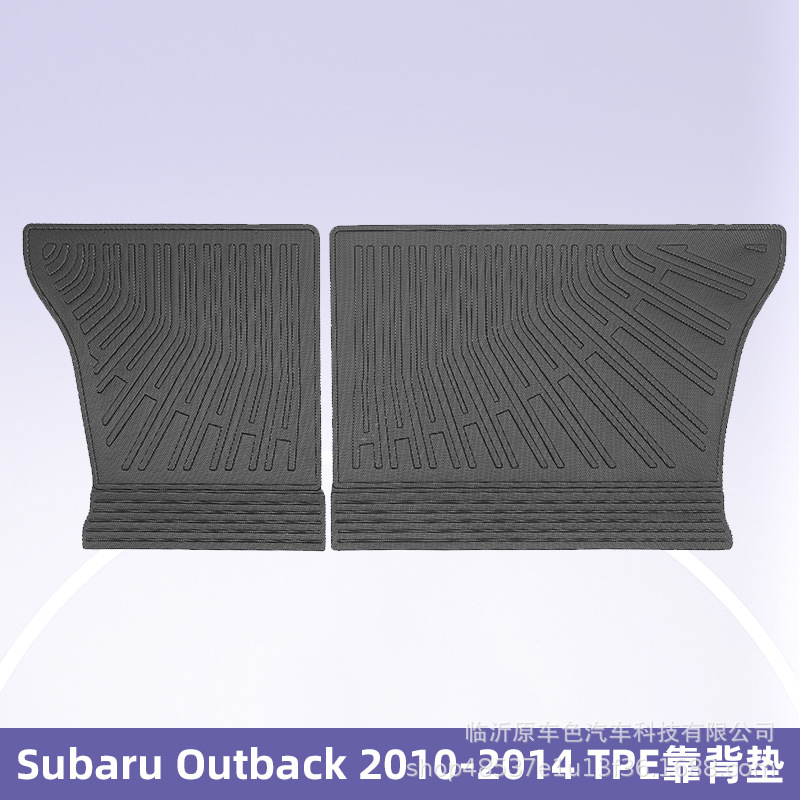 Aplicable a Subaru Outback 2010 - 2014 TPE Foot Pads 3D All-Weather Material Backpack Pads