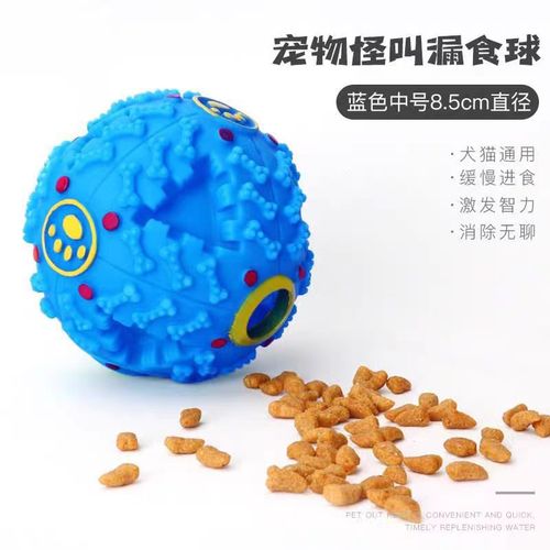 Cross-border dog toy set, chew-resistant, boredom-relieving, intelligent, anti-spill ball, suitable for Golden Retriever, Teddy, and Bichon Frise training toys.