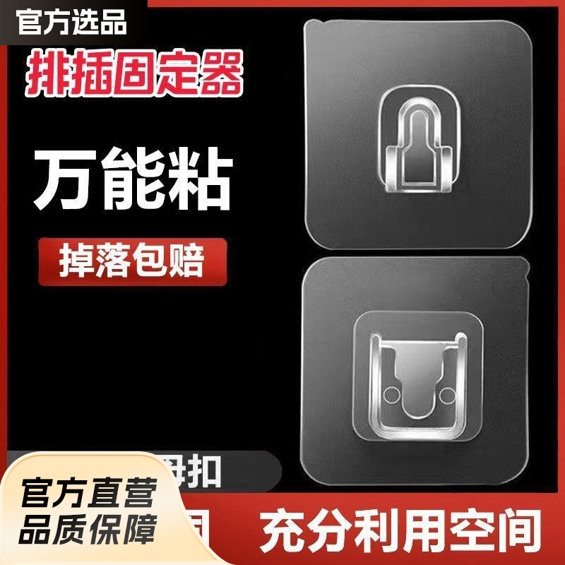 Mother buckle strong card buckle