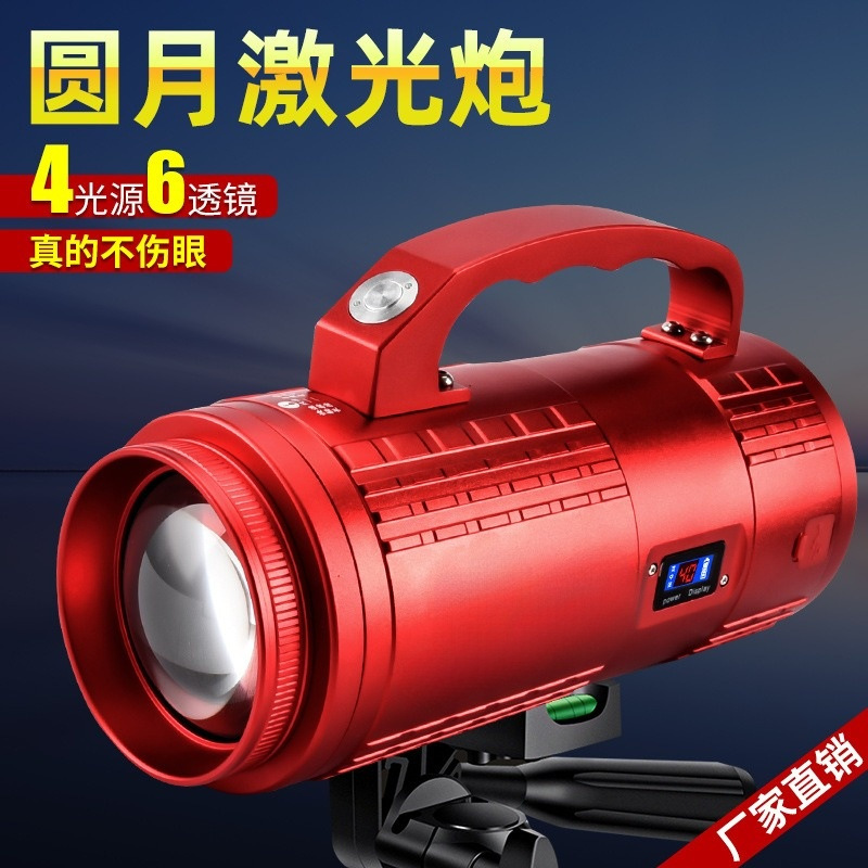 Nueva luz de pesca transfronteriza, luz de pesca nocturna, enfoque ajustable, fuente de luz de cuatro colores, luz de pesca de alta potencia, luz de pesca en plataforma, equipo de pesca en balsa