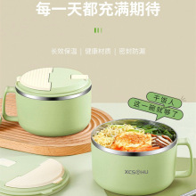 泡面碗不锈钢带盖碗宿舍用学生碗筷套装上班碗个人专用饭碗饭盒碗