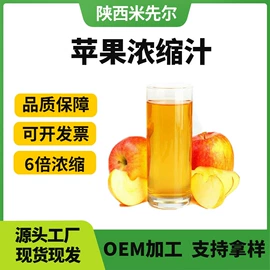 工业植物提取;其他生物化工;浓缩果汁