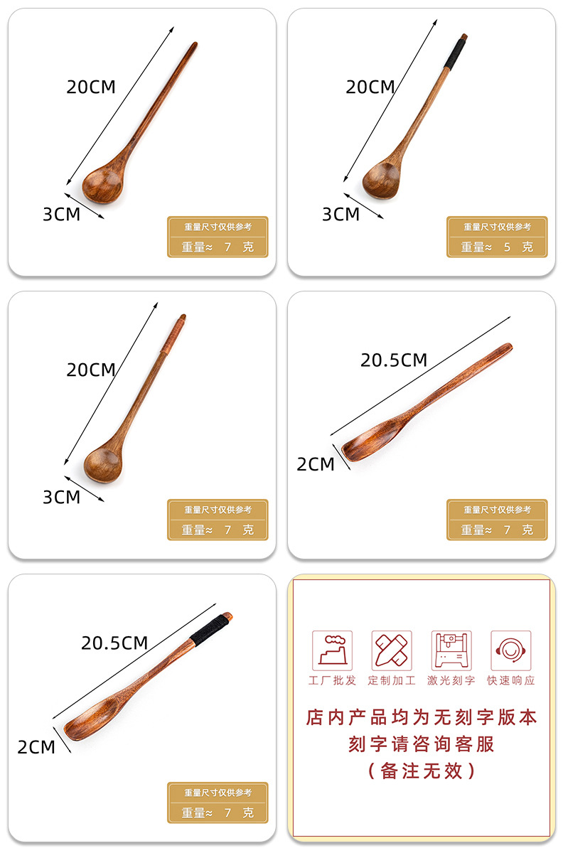 详情页-(5)_02.jpg