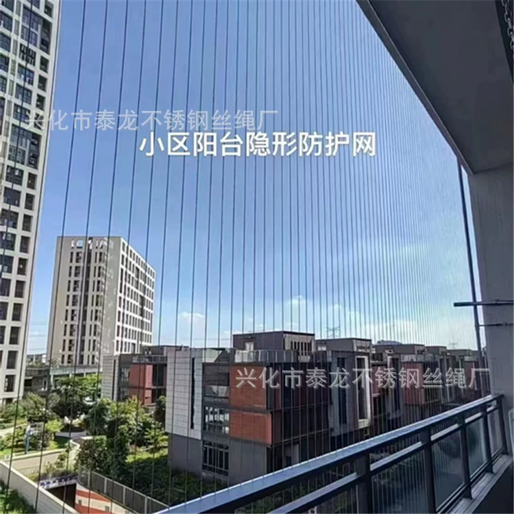 Район Фошань в наличии балкон из нержавеющей стали невидимая Противоугонная сетка Бытовая защита троса сетка детская Защитная ограда