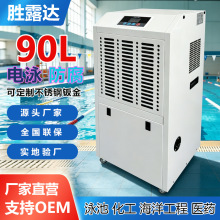 ʤ¶��90L��Ӿ�ط���ʴ��ҵ��ʪ�����Գ���ҽҩ����ʵ���ҳ�ʪ��