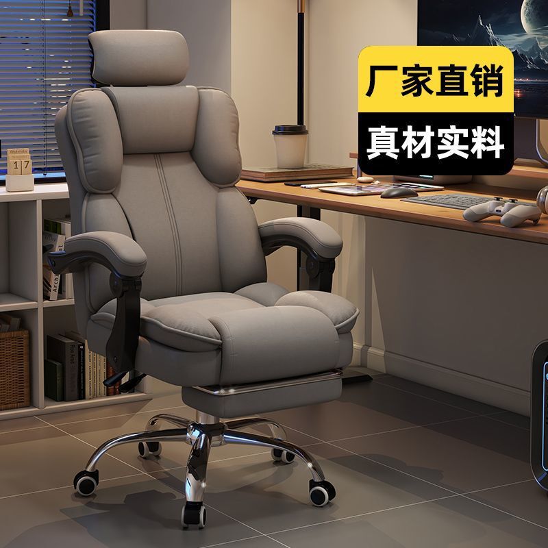 Computer Chair, Gaming Chair, Home Reclining, Comfortable Sedentary Backrest, Sofa Chair, Desk, Dormitory Live Broadcast Learning Swivel Chair Computer Chair, Gaming Chair, Home Reclining, Comfortable Sedentary Backrest, Sofa Chair, Desk, Dormitory Live Broadcast Learning Swivel Chair