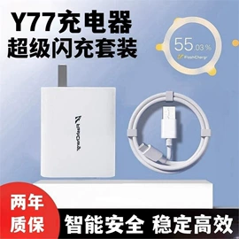 手机充电器;手机数据线;平板数据线