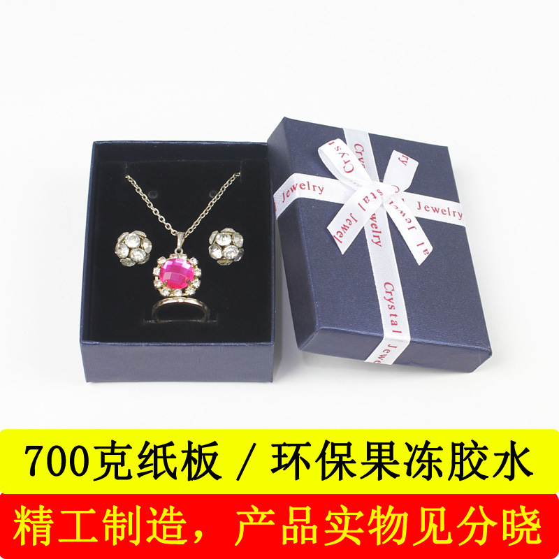 项链盒批发珠宝首展示礼品纸盒子吊坠耳钉耳环戒指套装饰品包装盒